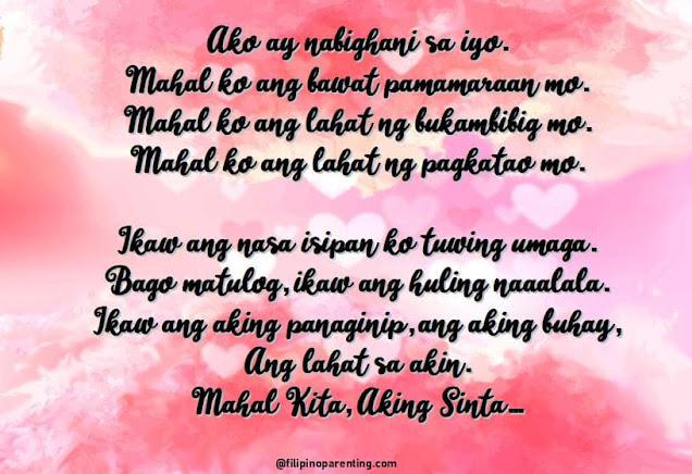 20 Tagalog Love Quotes for Him, Her, Wife, and Husband – Mga Kasabihan Tungkol sa Pag‑ibig Full-hearted Valentine's declaration: "I am in love with everything you do, everything you talk about, everything you are"